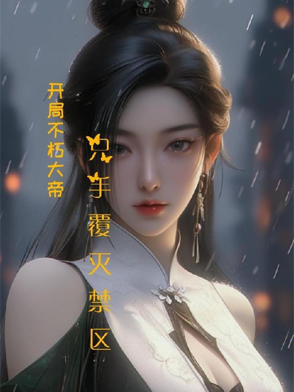系统文攻略女生
