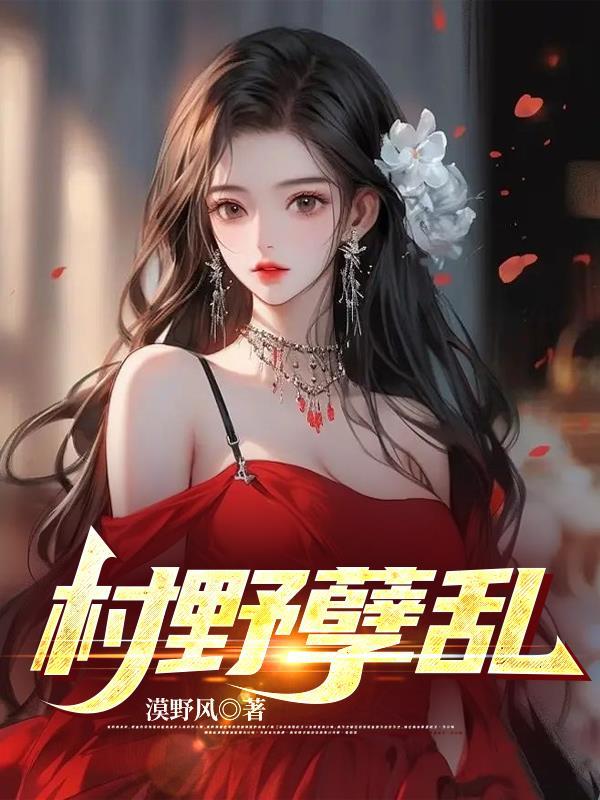 系统女攻略各种爹爹