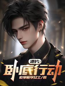沈家修仙崛起