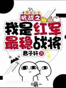 御兽宠兽空间变异后我超神了