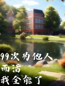 御兽宠兽空间变异后我超神了txt