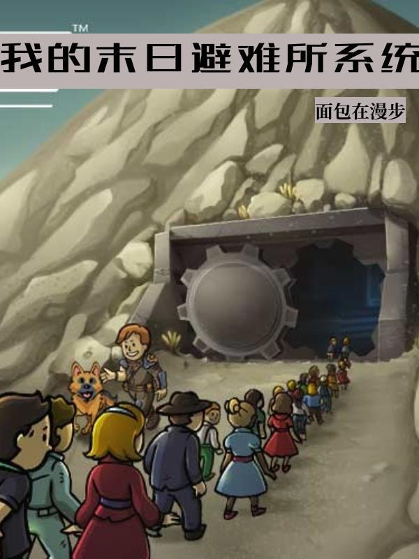 黑曜遗迹位置
