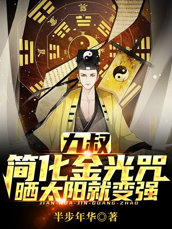 最火的外卖小哥