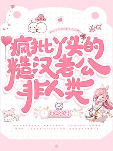张角的父亲