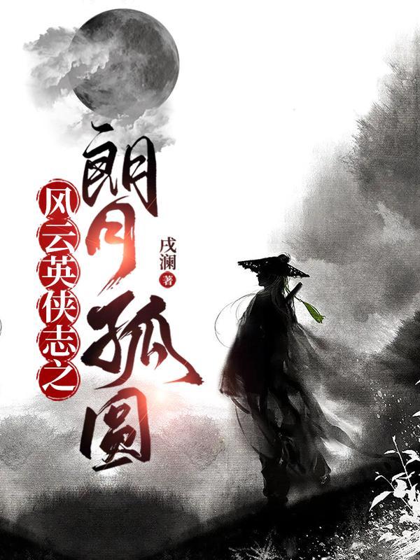 反派他越救越黑化笔趣阁