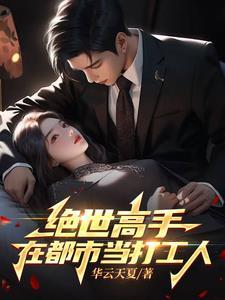 甜心恋人电视剧