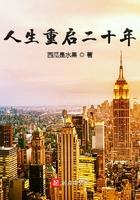 网游之植物掌控者百度