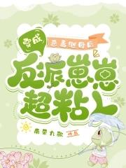 原神里退休摸鱼的组团神明们的