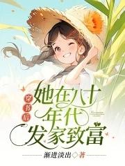 原神里退休摸鱼的组团神明们女主是谁