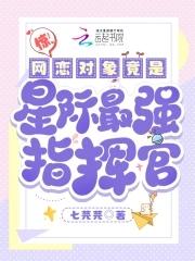 原神里退休摸鱼的组团神明们笔趣阁