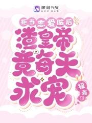 原神摸鱼二人组