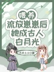 灵泉空间快穿