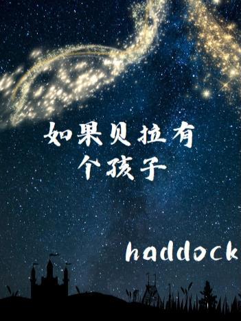 剑阁闻铃免费阅读