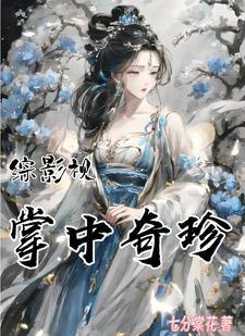 兄长不如弟?那就到人皇幡内一叙 第500章