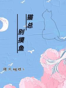 汉宫秋南园遗爱好看吗