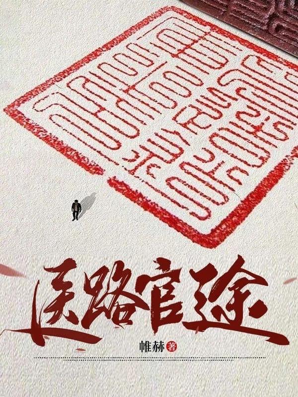渣男神豪文