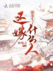 我的怪物融合万物TXT