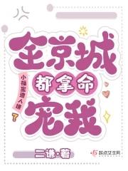 我的怪物融合万物笔趣阁TXT