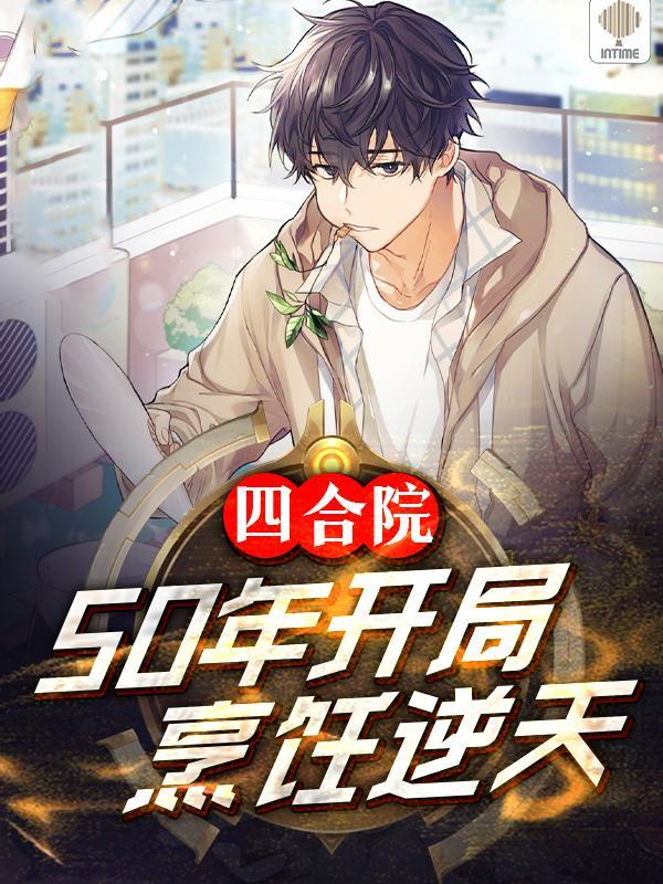我在官场平步青云txt