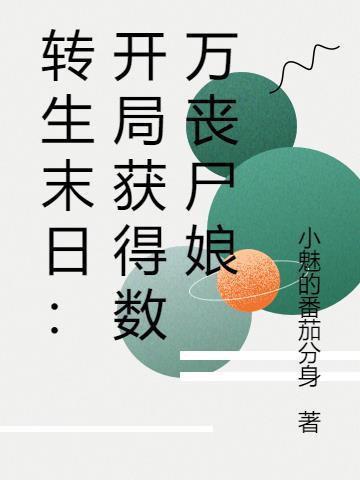 花都游龙一念寸土