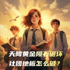 花都游龙叶萧张如意免费阅读