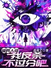 农家子的升级