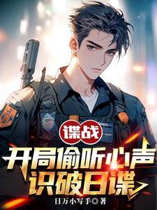农家子生活