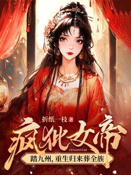 农家子的升级之路(女穿男)作者爱杰辰