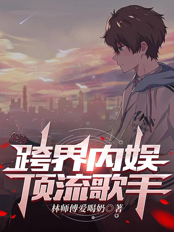 顶尖杀手电影叫什么名字
