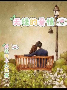 凡人能修成神仙吗