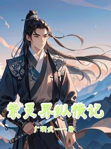 我们下次抢哪个宗门的老婆