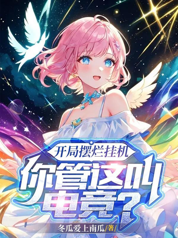 大师兄还在打比赛吗