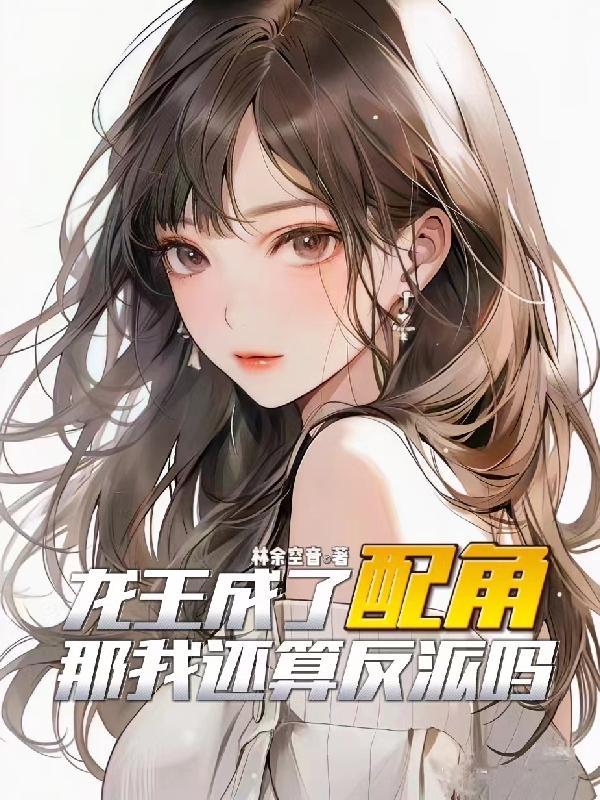 大师兄下一句台词