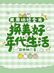 大师兄要败了