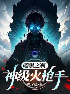 大师兄今年在哪个队