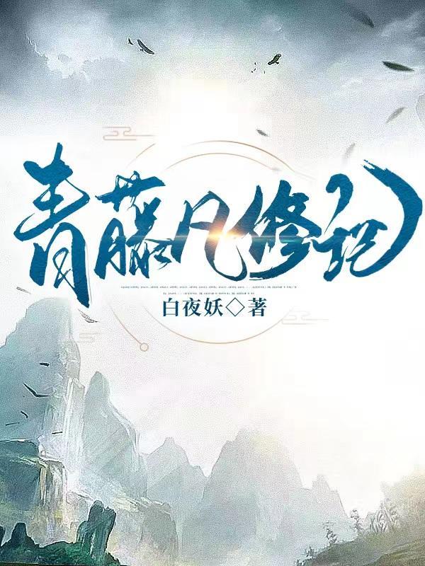 大师兄今天复活了吗