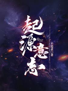 红楼之万花