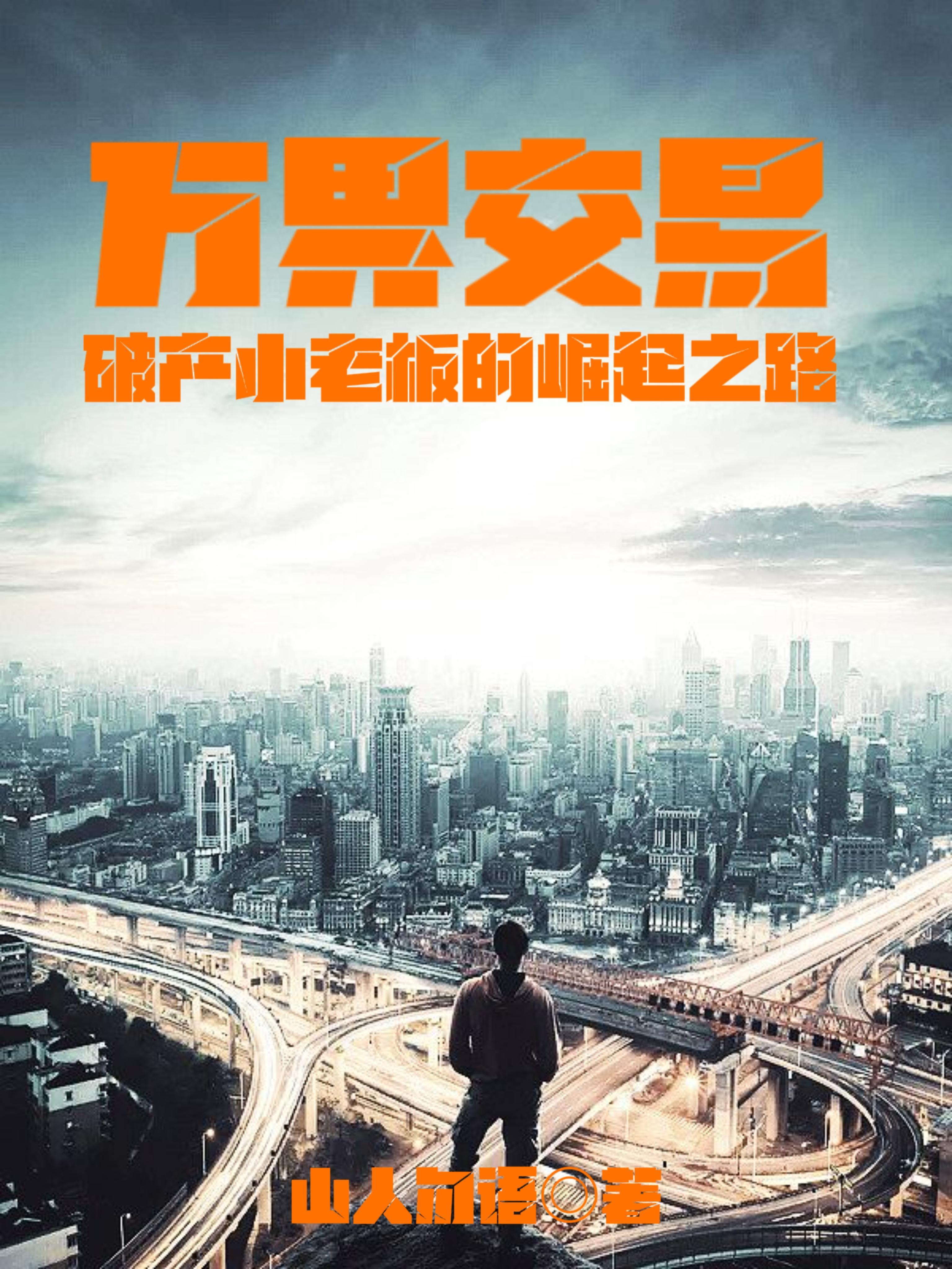九九昭宁帝凤采薇TXT