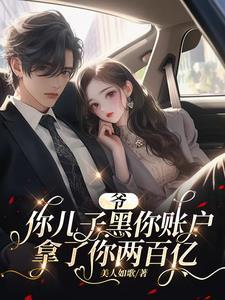 我的师父是条龙漫画
