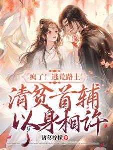 穿越八零替嫁后我成了军官心尖宠 笔趣阁