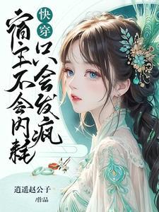重生弥补遗憾的玄幻