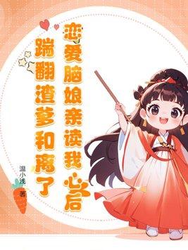 斗战魄罗是什么
