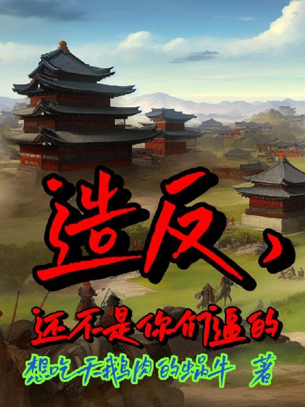 我的绝色未婚妻