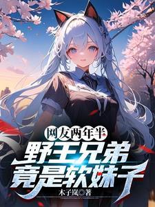 极限伏天免费最新txt