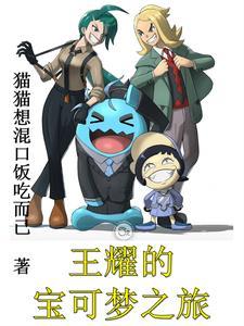 快穿绿茶她任务又失败了火锅好吃吗