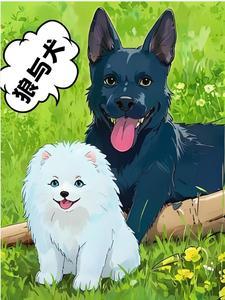 快穿之绿茶她又