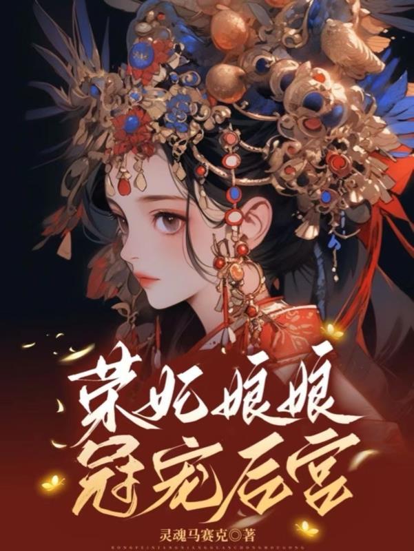 唐僧师徒的西行降妖之旅是什么