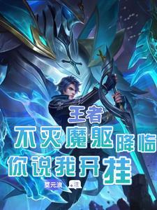 唐僧师徒西行所遇的妖怪