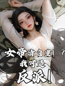 重生开局拯救宝藏女孩免费
