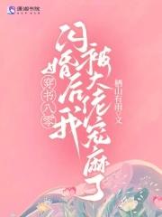 故乡的梨花
